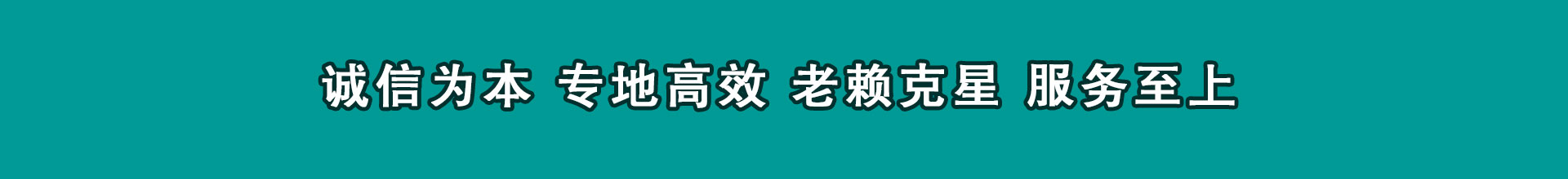 金台讨数公司